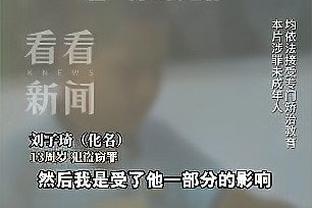 泰晤士：哈兰德不会被处罚，曼城成赛季首支因围裁判被指控的球队