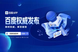 雷竞技app下载苹果官方版
