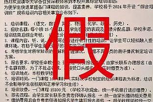 多特总监凯尔：桑乔现在非常守时，找到贝林厄姆平替是不可能的