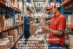 betway手机网页登录截图2