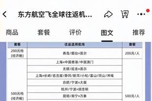 雷竞技app下载苹果官方版截图4