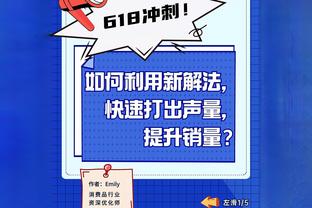 复出在即？小卡&普拉姆利今日均参与了球队完整训练