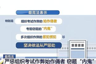 开云全站体育网址登录入口截图2