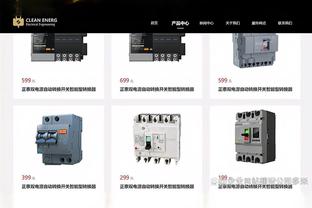 雷竞技技官网截图4