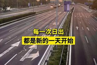 青年军要掉队了？同曦三阶段3连胜后遭遇3连败 离季后赛距离变大