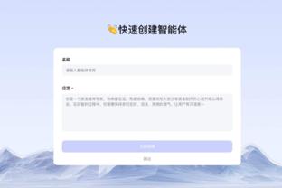 开云app下载官网入口安卓截图2